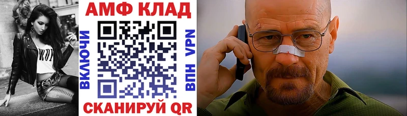 Амфетамин VHQ  МЕГА ONION  Апатиты 