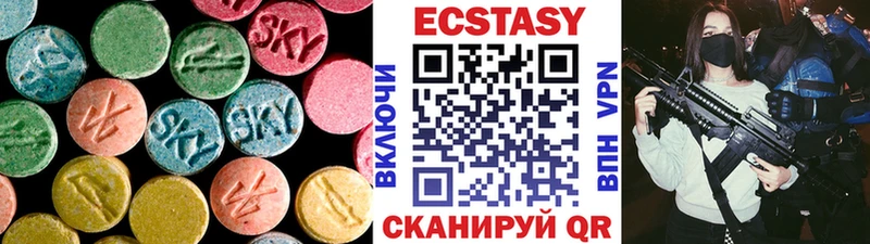 Ecstasy 99%  ОМГ ОМГ tor  Апатиты  купить  цена 
