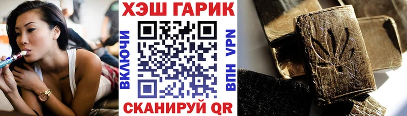 ГАШ убойный  Апатиты 