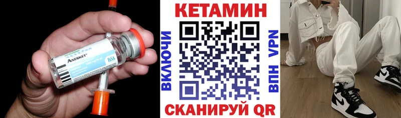 Кетамин VHQ  ОМГ ОМГ сайт  сайты даркнета телеграм  Апатиты 