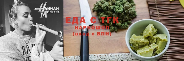 альфа пвп VHQ Осташков
