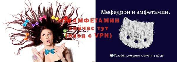 каннабис Осинники
