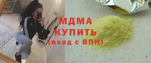 молекула духа Алексин