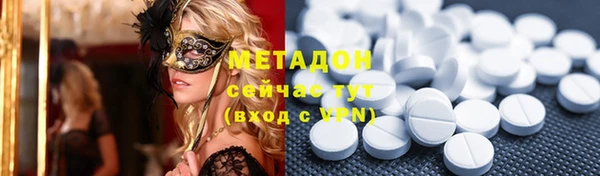 молекула духа Алексин