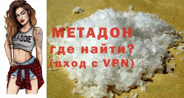 молекула духа Алексин