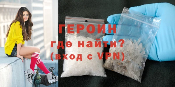 героин Алзамай