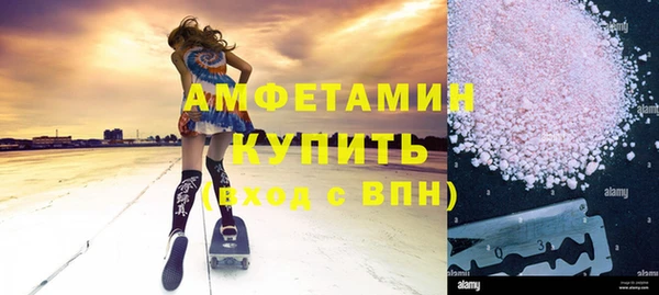 молекула духа Алексин