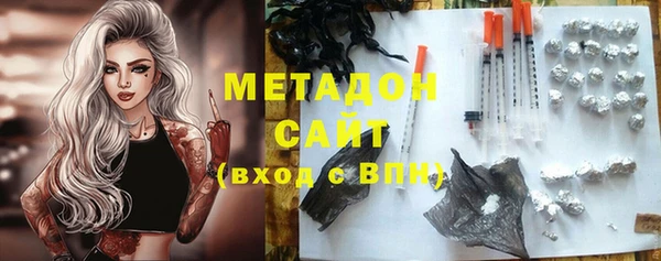 молекула духа Алексин