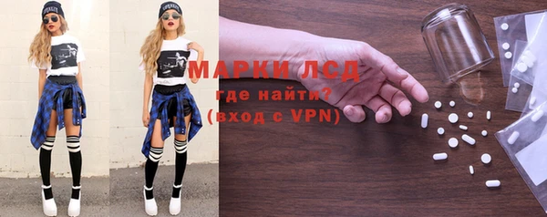 молекула духа Алексин