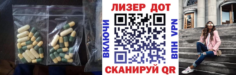 закладки  Апатиты  Лсд 25 экстази кислота 