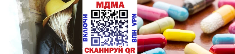купить наркотик  Апатиты  MDMA crystal 