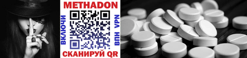 МЕТАДОН methadone  Апатиты 
