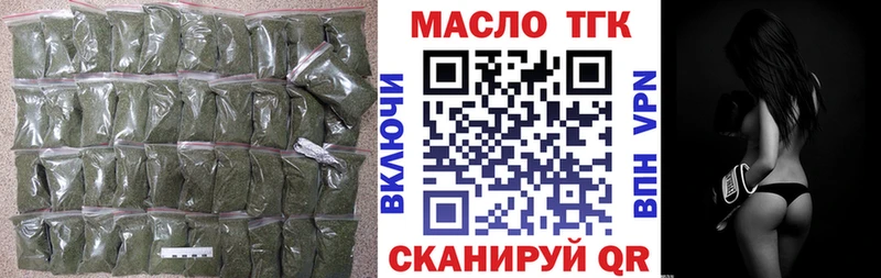 ТГК гашишное масло  мега tor  Апатиты  цены наркотик 