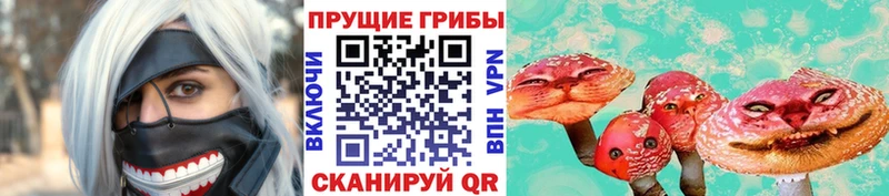 маркетплейс Telegram  Апатиты  Псилоцибиновые грибы мухоморы 